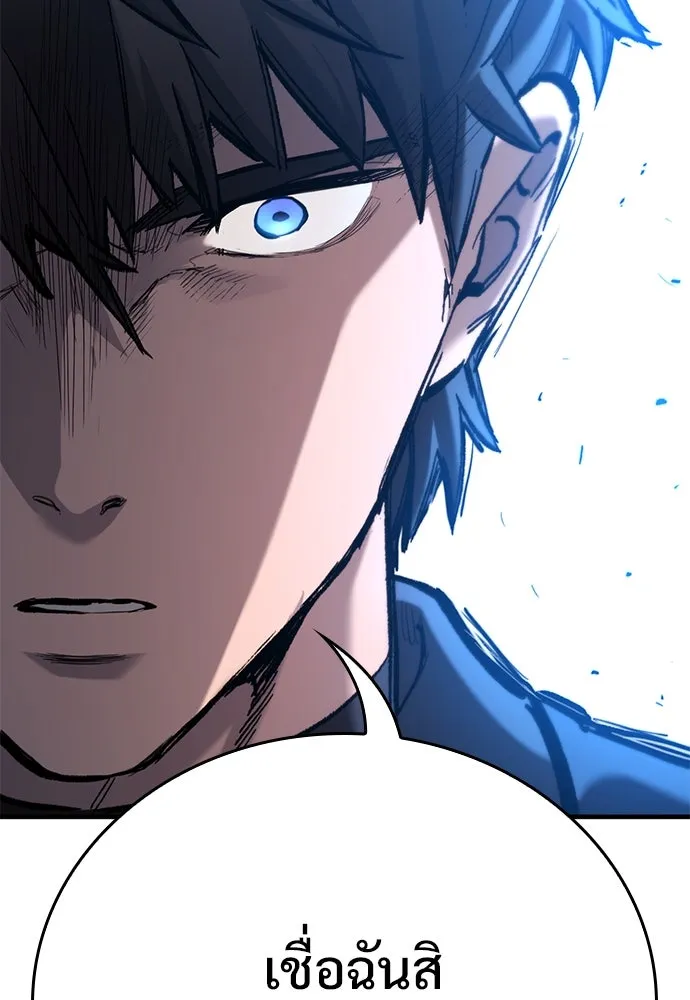 อัศวินวันเดียว ตอนที่ 74 รูปที่ 70