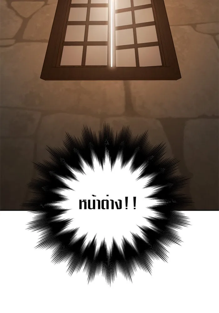 ชิงชีวิตพลิกลิขิตชะตา ตอนที่ 109. ผลตอบแทนสูง ย่อมมีความเสี่ยง รูปที่ 59