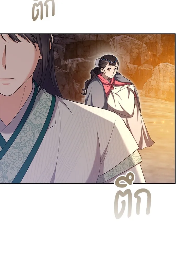 ข้าเนี่ยนะเป็นพระสนม ตอนที่ 67 ข้าชอบลมหายใจตอนเจ้าโกรธ รูปที่ 59