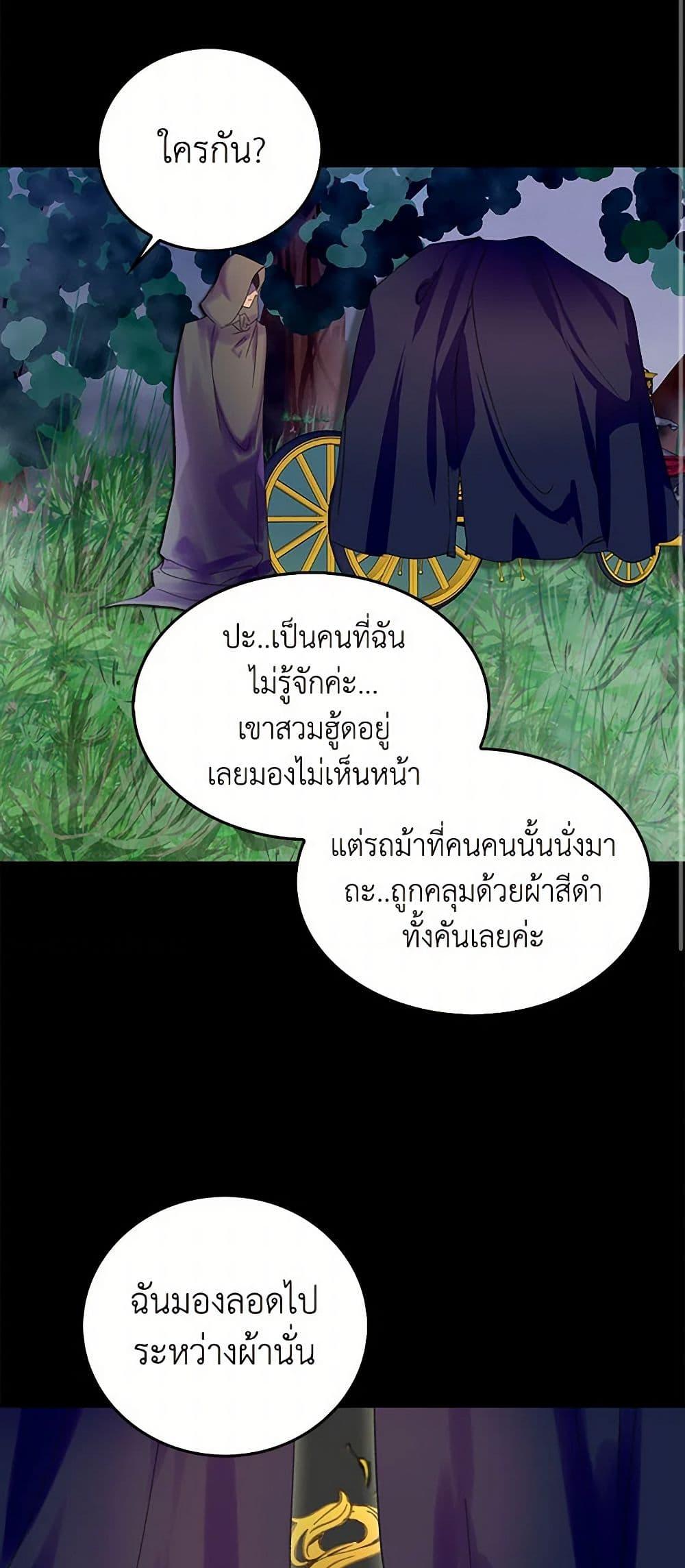 Manga-lc-com อ่านมังงะ อ่านการ์ตูน ออนไลน์ ฟรี Miss Not-So Sidekick ตอนที่ 1 2 3 4 5 6 7 8 9 10 11 12 13 14 ฟรี ไม่มีโฆษณา Manga-lc - อ่าน มังงะ อ่าน การ์ตูน ออนไลน์ อ่านมังงะ ฟรี