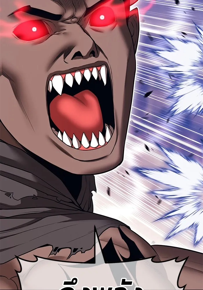 +99 ท่อนไม้พร้อมบวก ตอนที่ 45 ความสุขุม รูปที่ 154