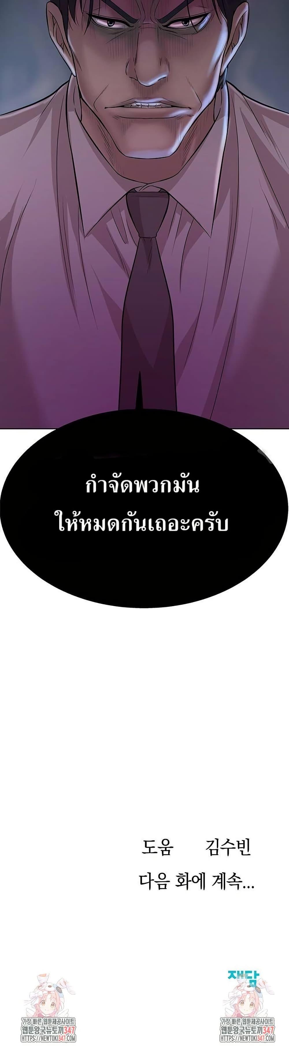 Manga-lc-com อ่านมังงะ อ่านการ์ตูน ออนไลน์ ฟรี Lotto 1st Place Winner Goes to Work Too ตอนที่ 1 2 3 4 5 6 7 8 9 10 11 12 13 14 ฟรี ไม่มีโฆษณา Manga-lc - อ่าน มังงะ อ่าน การ์ตูน ออนไลน์ อ่านมังงะ ฟรี
