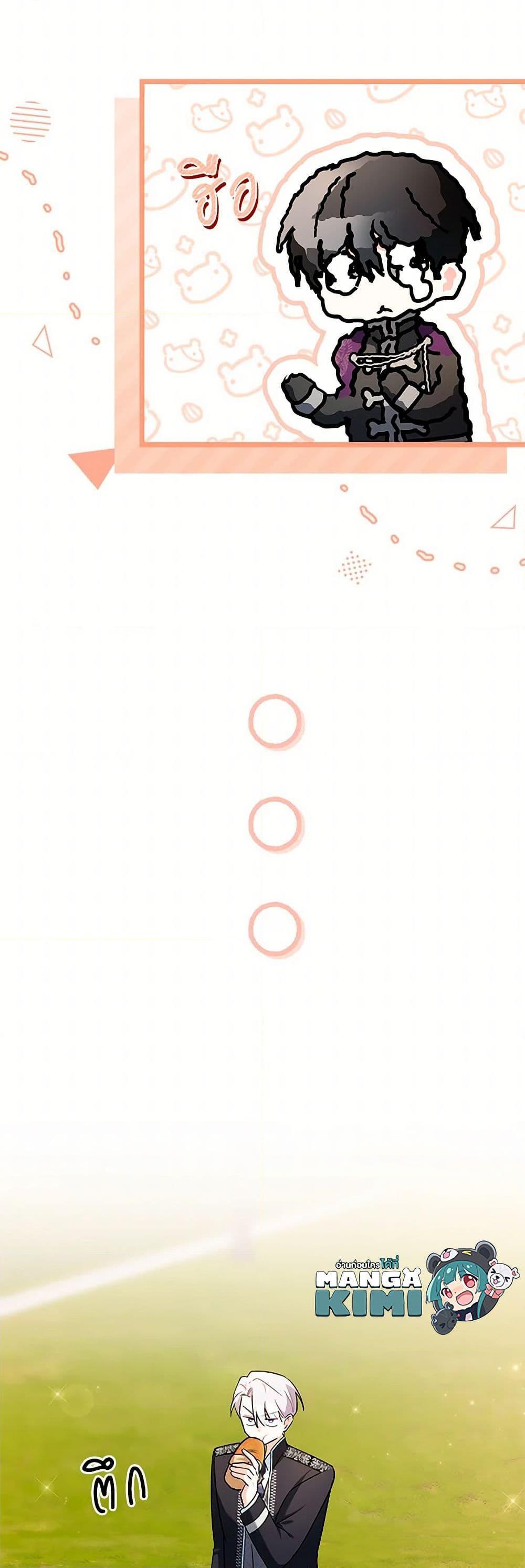 Manga-lc-com อ่านมังงะ อ่านการ์ตูน ออนไลน์ ฟรี Obsessed With Hazel the Sweet Witch ตอนที่ 1 2 3 4 5 6 7 8 9 10 11 12 13 14 ฟรี ไม่มีโฆษณา Manga-lc - อ่าน มังงะ อ่าน การ์ตูน ออนไลน์ อ่านมังงะ ฟรี