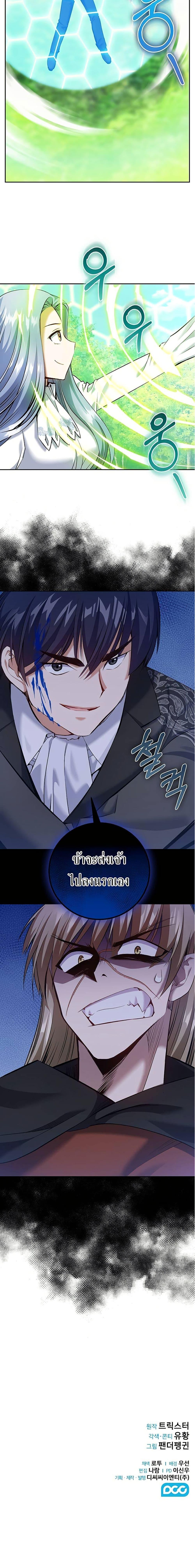 Manga-lc-com อ่านมังงะ อ่านการ์ตูน ออนไลน์ ฟรี Kill the Emperor ตอนที่ 1 2 3 4 5 6 7 8 9 10 11 12 13 14 ฟรี ไม่มีโฆษณา Manga-lc - อ่าน มังงะ อ่าน การ์ตูน ออนไลน์ อ่านมังงะ ฟรี