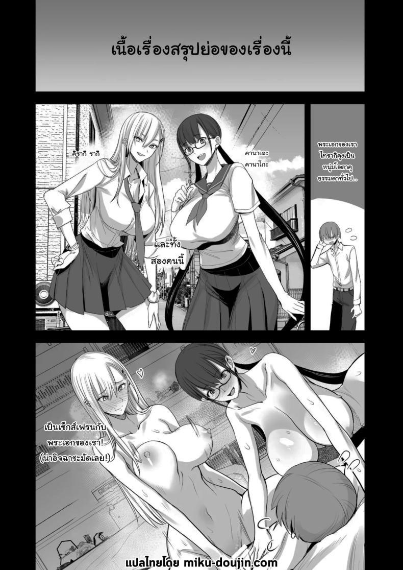 Doujin-Lc- อ่าน โดจิน มังฮวา เกาหลี ญี่ปุ่น จีน แปลไทย ของดีขนาดนี้ [Majimeya (isao)] Konna Ii Koto. Something So Good ตอนที่ 1 2 3 4 5 6 7 8 9 10 11 12 13 14 ฟรี ไม่มีโฆษณา อ่าน โดจิน Manhwa เกาหลี ญี่ปุ่น จีน เรามีครบ คัดมาให้เน้นๆ โดจิน 18+ รับประกันความฟินโดย  Doujin Lc