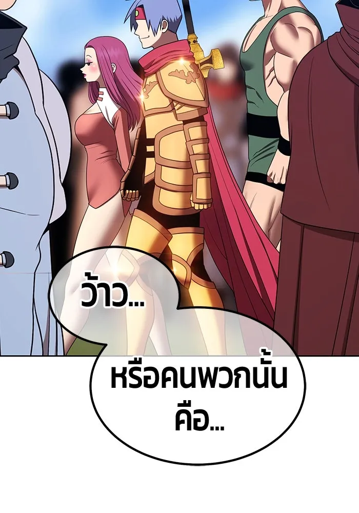 +99 ท่อนไม้พร้อมบวก ตอนที่ 26 เริ่มทัวร์นาเมนต์! (1) รูปที่ 43