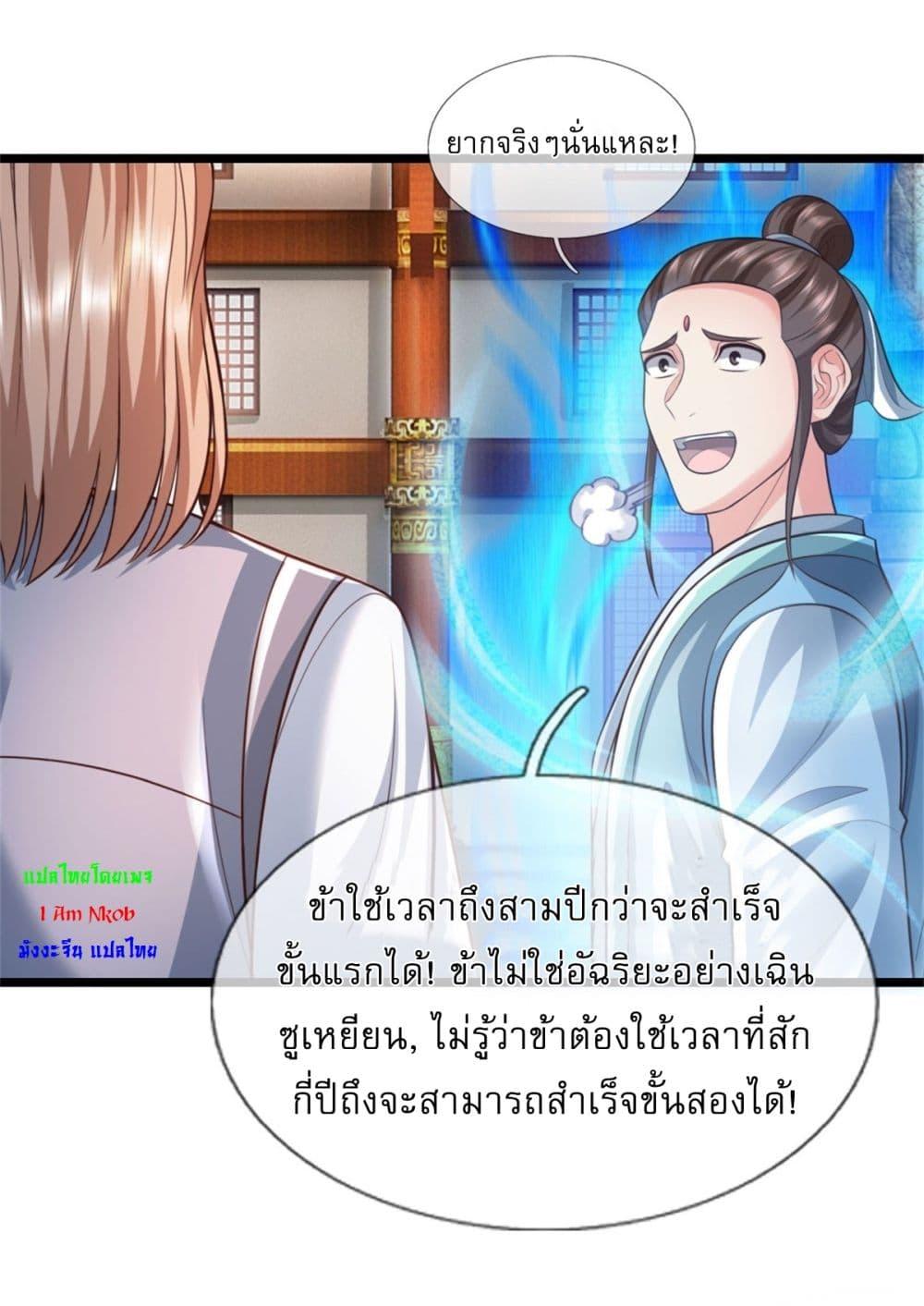 Manga-lc-com อ่านมังงะ อ่านการ์ตูน ออนไลน์ ฟรี I Can Change The Timeline of Everything ตอนที่ 1 2 3 4 5 6 7 8 9 10 11 12 13 14 ฟรี ไม่มีโฆษณา Manga-lc - อ่าน มังงะ อ่าน การ์ตูน ออนไลน์ อ่านมังงะ ฟรี