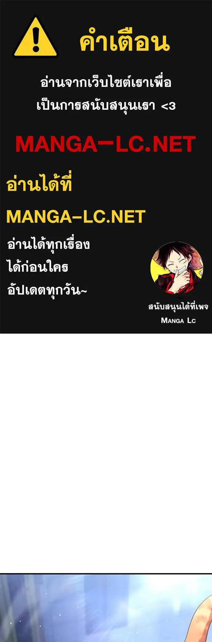 คูเซรา ตอนที่ 13 รูปที่ 1