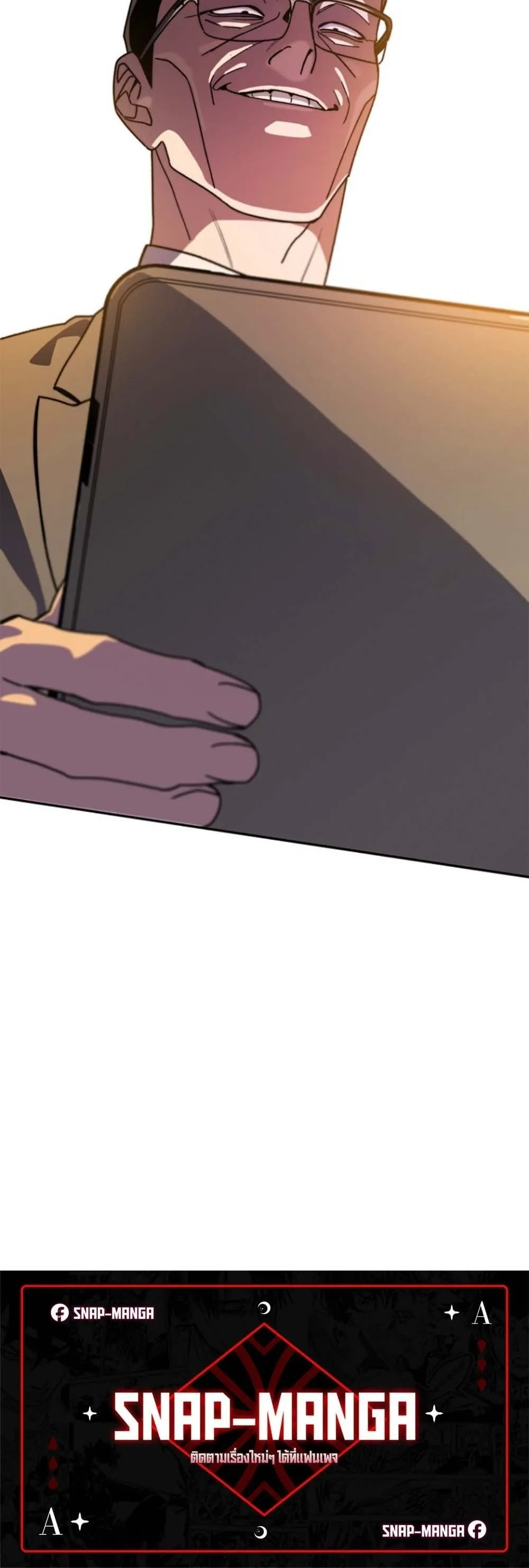 The 18-Year Old Demon King ตอนที่ ตอนที่ 12 รูปที่ 60