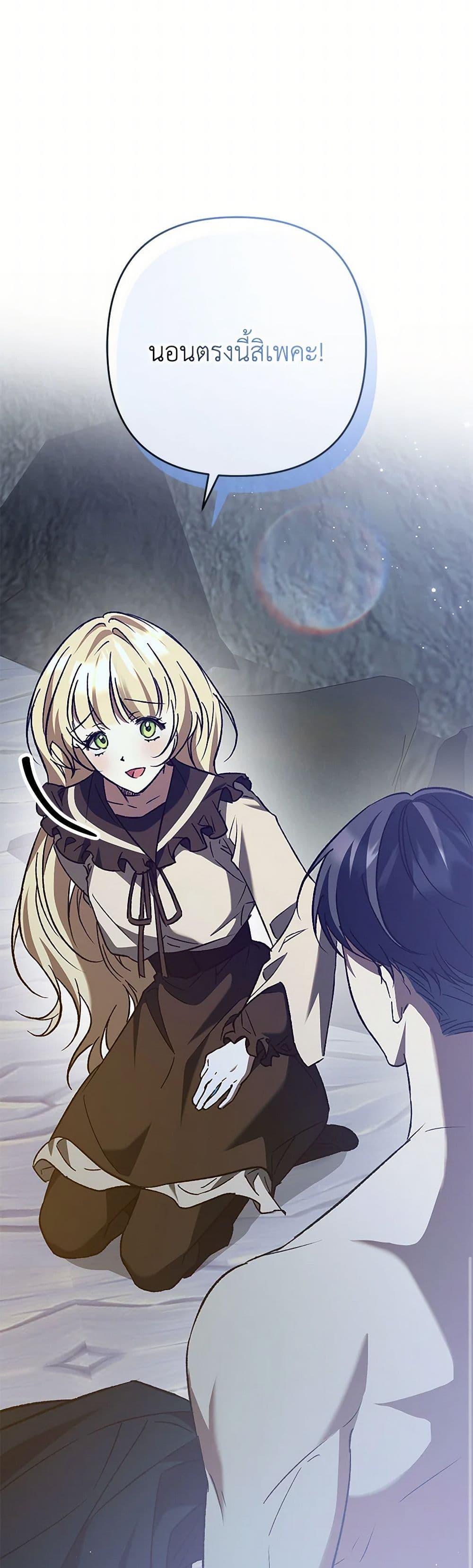 Manga-lc-com อ่านมังงะ อ่านการ์ตูน ออนไลน์ ฟรี The Male Lead Proposed to Me ตอนที่ 1 2 3 4 5 6 7 8 9 10 11 12 13 14 ฟรี ไม่มีโฆษณา Manga-lc - อ่าน มังงะ อ่าน การ์ตูน ออนไลน์ อ่านมังงะ ฟรี