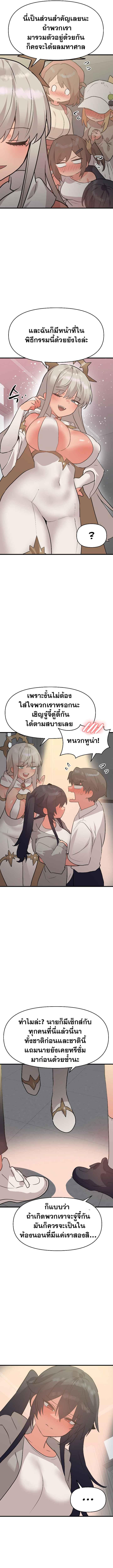 Doujin-Lc- อ่าน โดจิน มังฮวา เกาหลี ญี่ปุ่น จีน แปลไทย Do You Wanna Fight in This Life, Too ตอนที่ 1 2 3 4 5 6 7 8 9 10 11 12 13 14 ฟรี ไม่มีโฆษณา อ่าน โดจิน Manhwa เกาหลี ญี่ปุ่น จีน เรามีครบ คัดมาให้เน้นๆ โดจิน 18+ รับประกันความฟินโดย  Doujin Lc