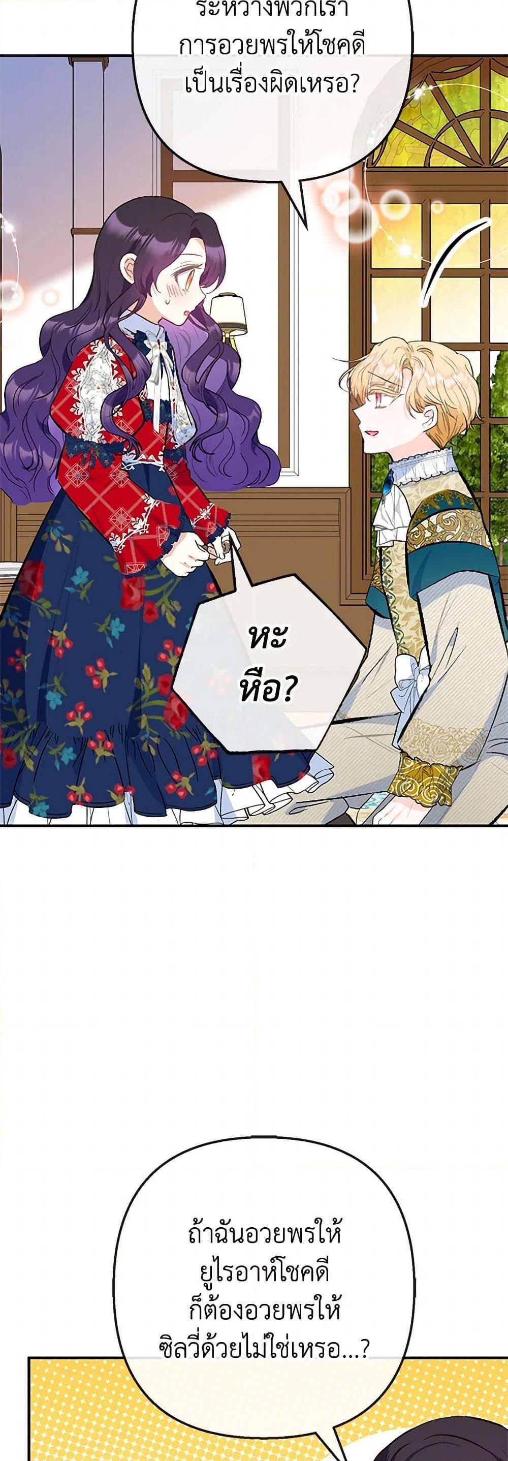 Manga-lc-com อ่านมังงะ อ่านการ์ตูน ออนไลน์ ฟรี I Am A Daughter Loved By The Devil ตอนที่ 1 2 3 4 5 6 7 8 9 10 11 12 13 14 ฟรี ไม่มีโฆษณา Manga-lc - อ่าน มังงะ อ่าน การ์ตูน ออนไลน์ อ่านมังงะ ฟรี