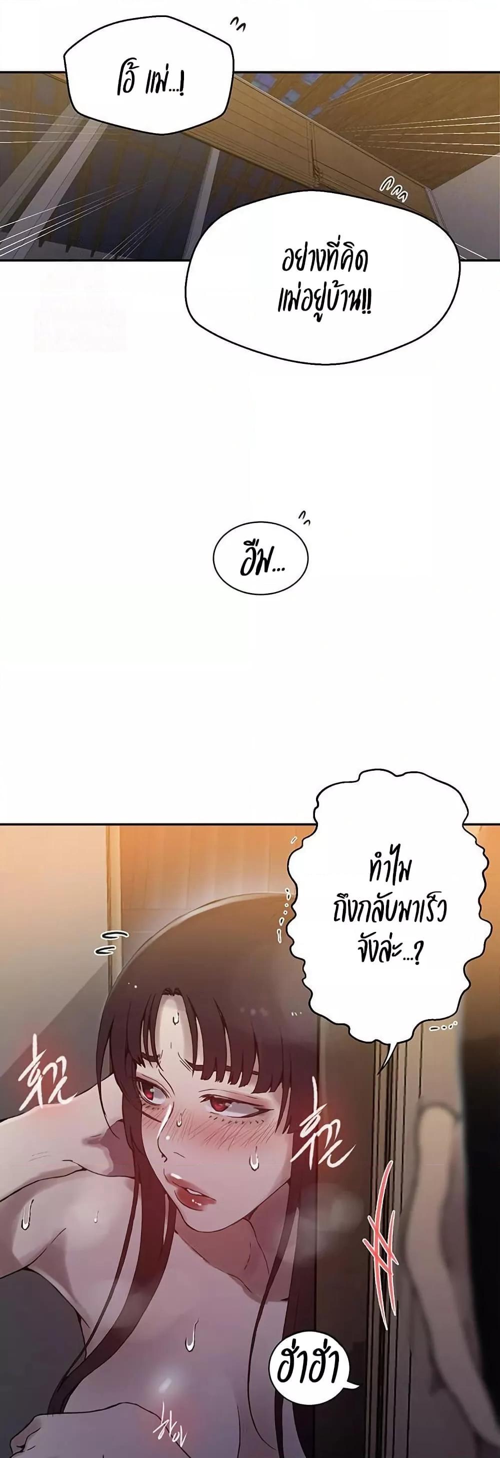 Doujin-Lc- อ่าน โดจิน มังฮวา เกาหลี ญี่ปุ่น จีน แปลไทย Secret Class ตอนที่ 1 2 3 4 5 6 7 8 9 10 11 12 13 14 ฟรี ไม่มีโฆษณา อ่าน โดจิน Manhwa เกาหลี ญี่ปุ่น จีน เรามีครบ คัดมาให้เน้นๆ โดจิน 18+ รับประกันความฟินโดย  Doujin Lc