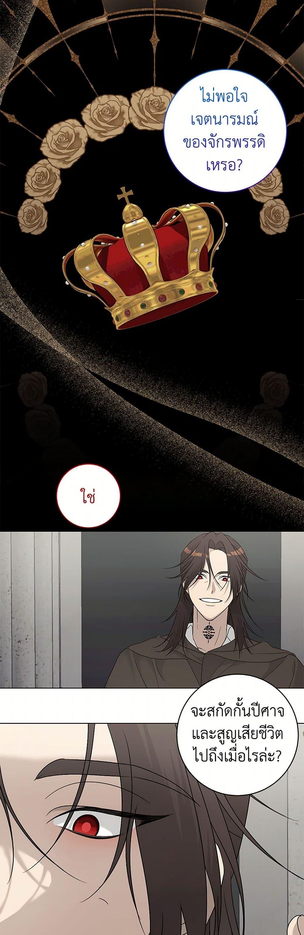 Manga-lc-com อ่านมังงะ อ่านการ์ตูน ออนไลน์ ฟรี Somehow, My Tyrant Husband Has Became Cautious ตอนที่ 1 2 3 4 5 6 7 8 9 10 11 12 13 14 ฟรี ไม่มีโฆษณา Manga-lc - อ่าน มังงะ อ่าน การ์ตูน ออนไลน์ อ่านมังงะ ฟรี