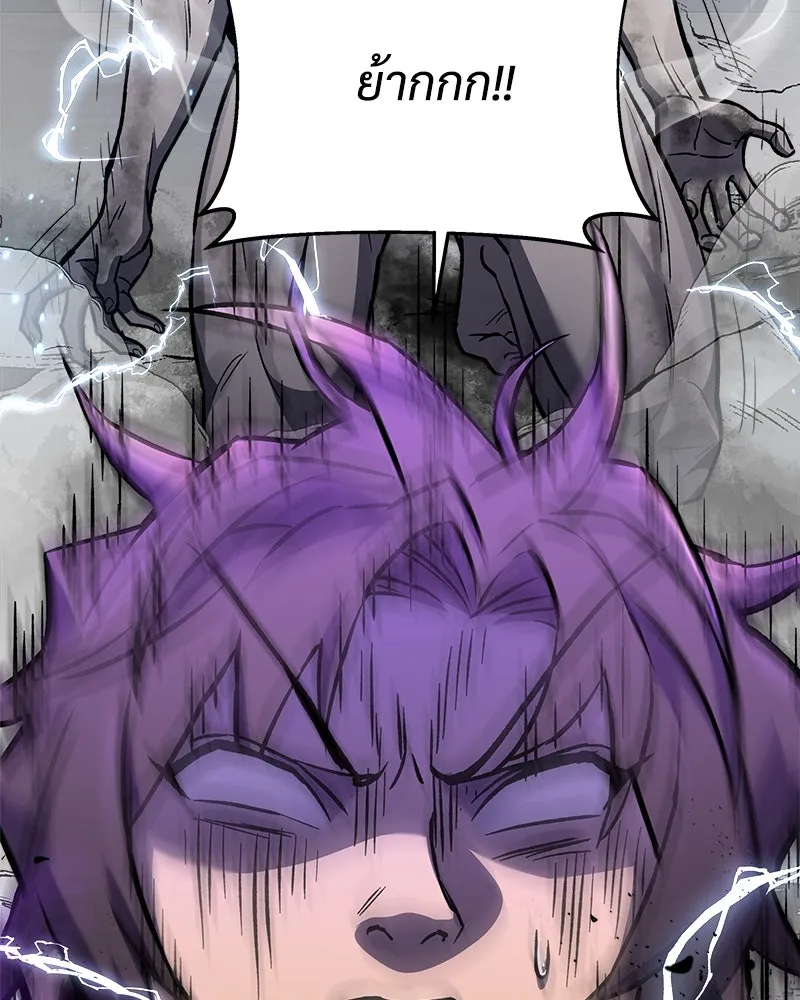 สัปดาห์นี้งดอัปตอนใหม่ ตอนที่ 28 รูปที่ 85