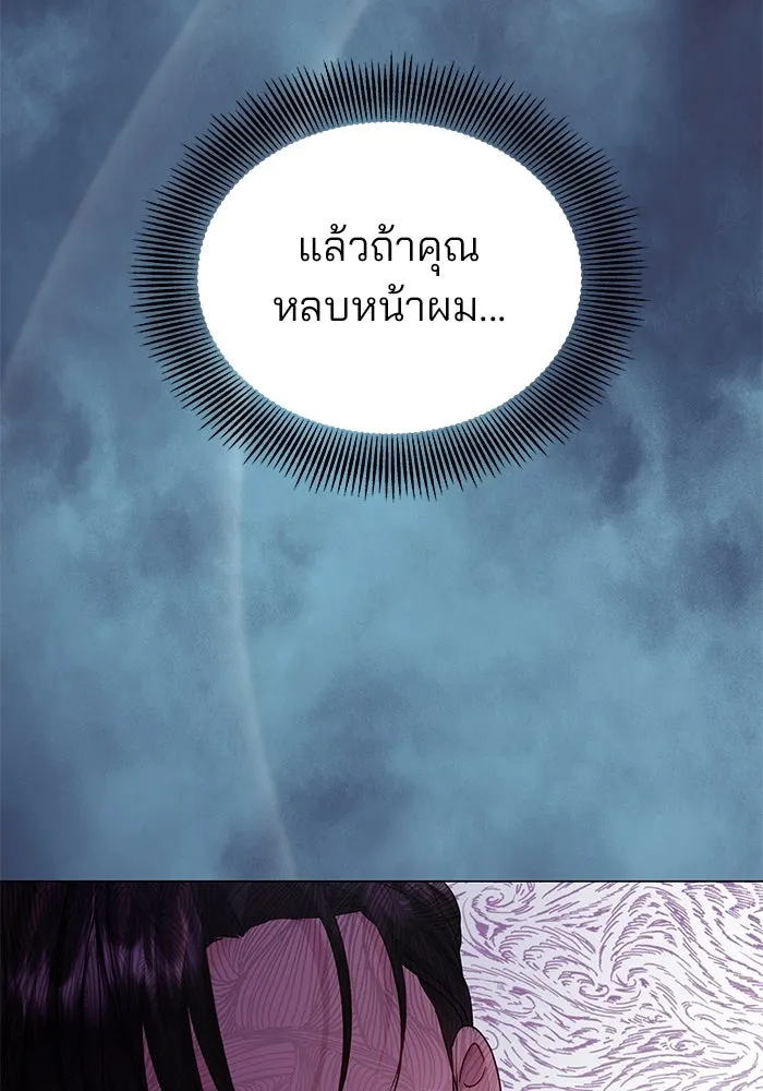 คู่มือคว้าหัวใจนายตัวร้าย ตอนที่ 65 รูปที่ 97