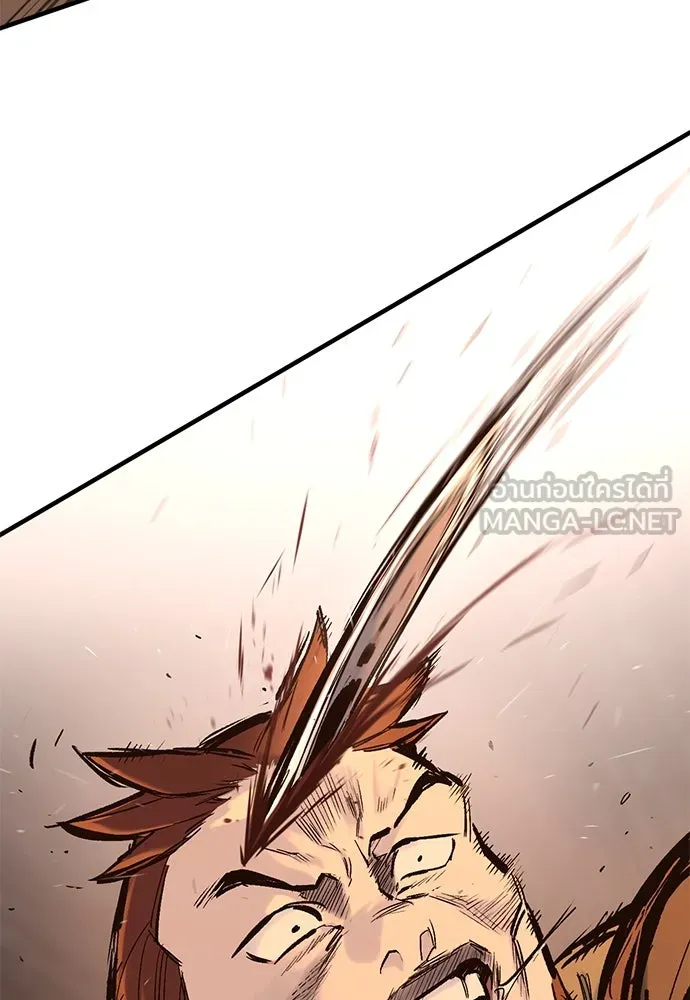 อัศวินวันเดียว ตอนที่ 32 รูปที่ 15