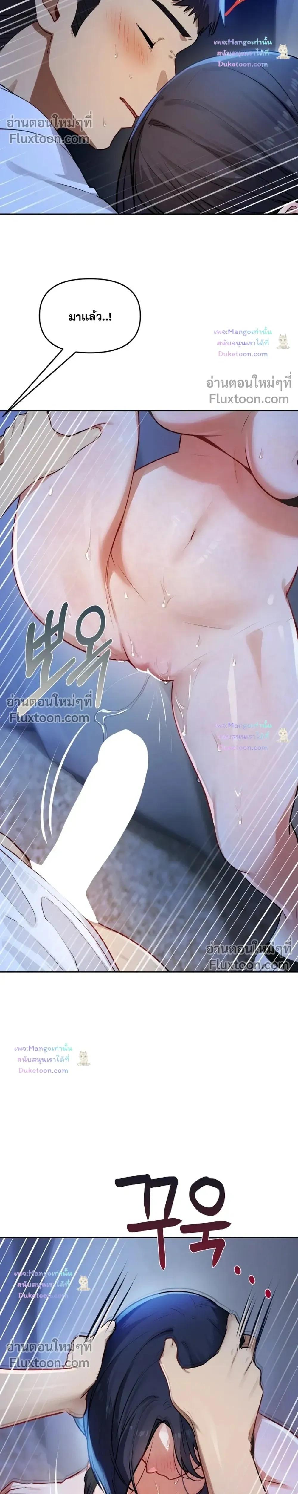 Doujin-Lc- อ่าน โดจิน มังฮวา เกาหลี ญี่ปุ่น จีน แปลไทย The Professor’s Secret Account ตอนที่ 1 2 3 4 5 6 7 8 9 10 11 12 13 14 ฟรี ไม่มีโฆษณา อ่าน โดจิน Manhwa เกาหลี ญี่ปุ่น จีน เรามีครบ คัดมาให้เน้นๆ โดจิน 18+ รับประกันความฟินโดย  Doujin Lc
