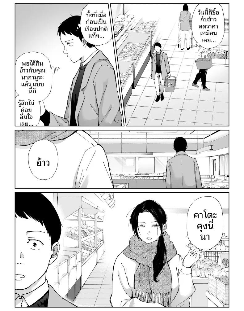 Doujin-Lc- อ่าน โดจิน มังฮวา เกาหลี ญี่ปุ่น จีน แปลไทย เเม่บ้านที่ทำงานกับผม ตอนที่ 1 2 3 4 5 6 7 8 9 10 11 12 13 14 ฟรี ไม่มีโฆษณา อ่าน โดจิน Manhwa เกาหลี ญี่ปุ่น จีน เรามีครบ คัดมาให้เน้นๆ โดจิน 18+ รับประกันความฟินโดย  Doujin Lc