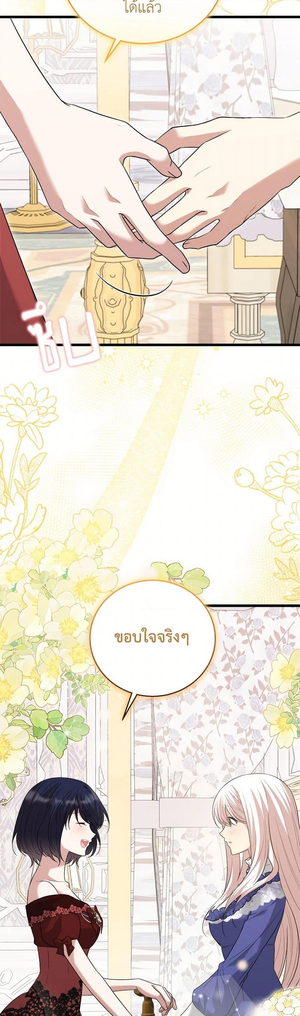 Manga-lc-com อ่านมังงะ อ่านการ์ตูน ออนไลน์ ฟรี Four Dangerous Brothers to My Rescue ตอนที่ 1 2 3 4 5 6 7 8 9 10 11 12 13 14 ฟรี ไม่มีโฆษณา Manga-lc - อ่าน มังงะ อ่าน การ์ตูน ออนไลน์ อ่านมังงะ ฟรี