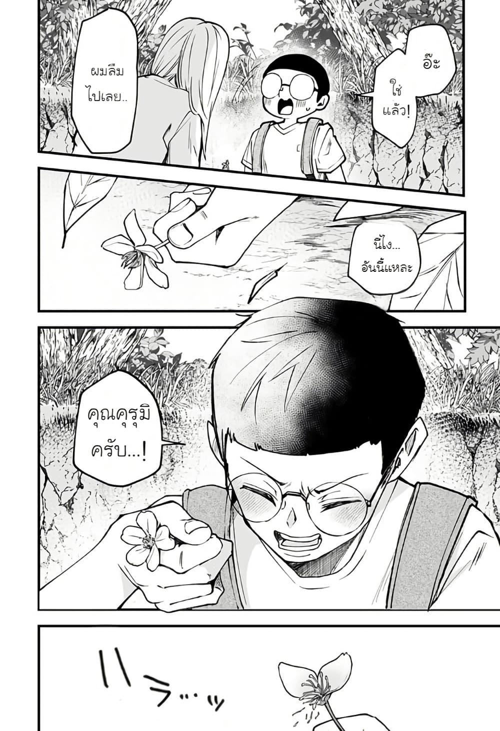 Manga-lc-com อ่านมังงะ อ่านการ์ตูน ออนไลน์ ฟรี Ki ni naru Kurumi-san! ตอนที่ 1 2 3 4 5 6 7 8 9 10 11 12 13 14 ฟรี ไม่มีโฆษณา Manga-lc - อ่าน มังงะ อ่าน การ์ตูน ออนไลน์ อ่านมังงะ ฟรี
