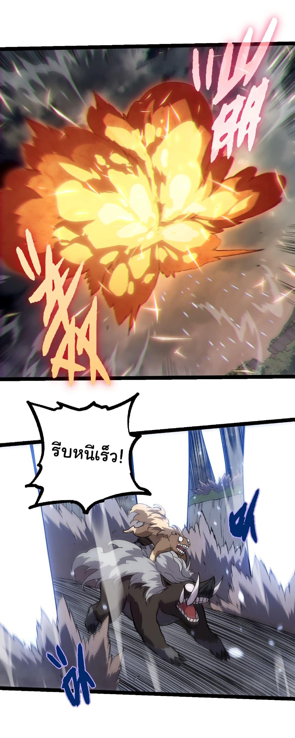 Manga-lc-com อ่านมังงะ อ่านการ์ตูน ออนไลน์ ฟรี Evolution from the Big Tree ตอนที่ 1 2 3 4 5 6 7 8 9 10 11 12 13 14 ฟรี ไม่มีโฆษณา Manga-lc - อ่าน มังงะ อ่าน การ์ตูน ออนไลน์ อ่านมังงะ ฟรี