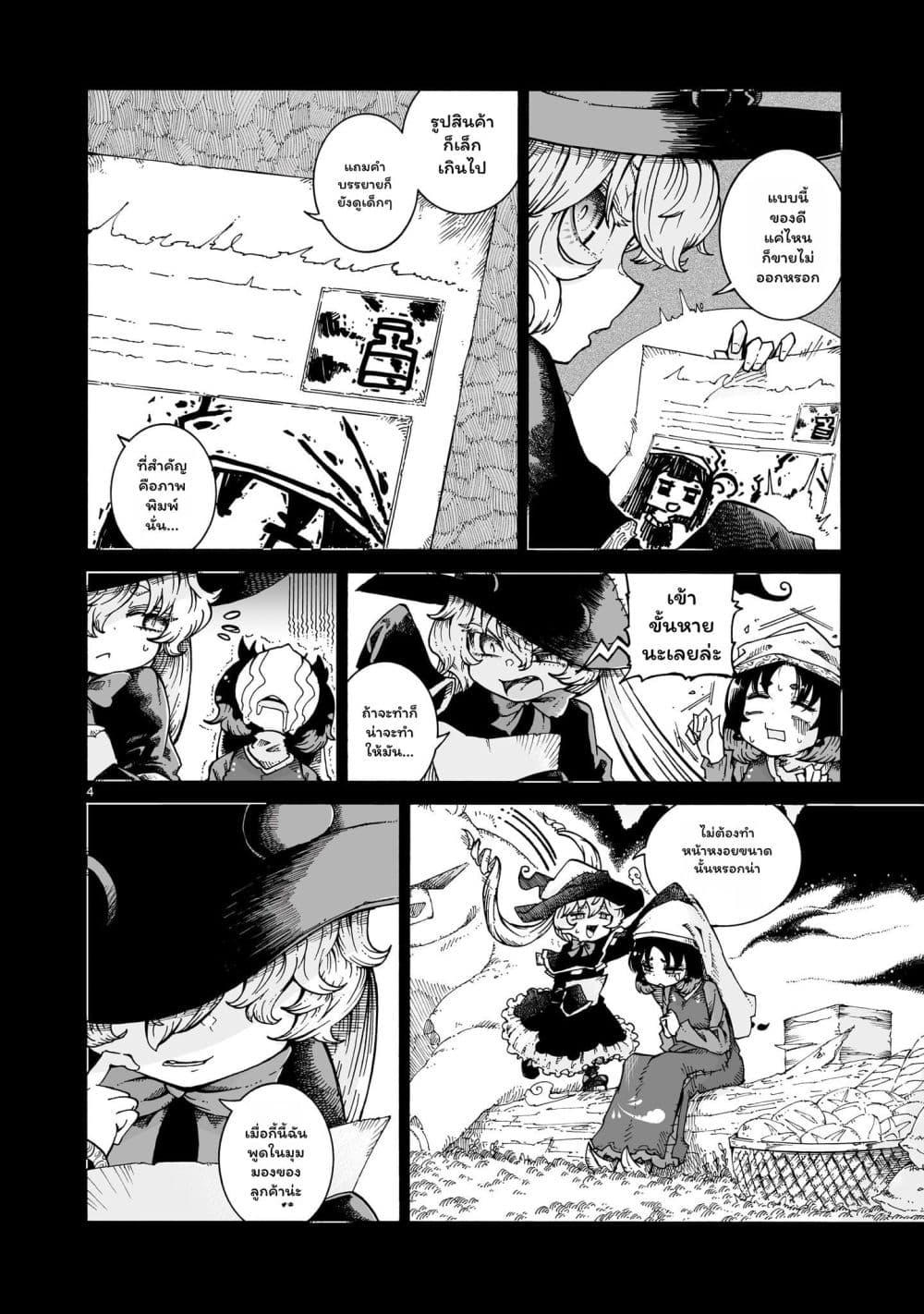 Manga-lc-com อ่านมังงะ อ่านการ์ตูน ออนไลน์ ฟรี Majo to Kyurasu ตอนที่ 1 2 3 4 5 6 7 8 9 10 11 12 13 14 ฟรี ไม่มีโฆษณา Manga-lc - อ่าน มังงะ อ่าน การ์ตูน ออนไลน์ อ่านมังงะ ฟรี