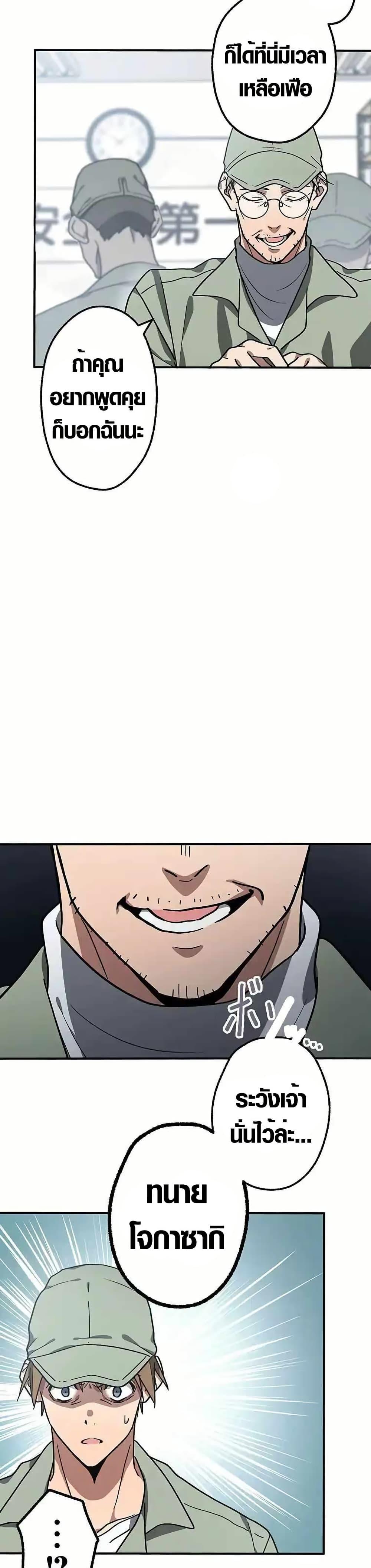 Manga-lc-com อ่านมังงะ อ่านการ์ตูน ออนไลน์ ฟรี Aristocrat’s Revenge ตอนที่ 1 2 3 4 5 6 7 8 9 10 11 12 13 14 ฟรี ไม่มีโฆษณา Manga-lc - อ่าน มังงะ อ่าน การ์ตูน ออนไลน์ อ่านมังงะ ฟรี