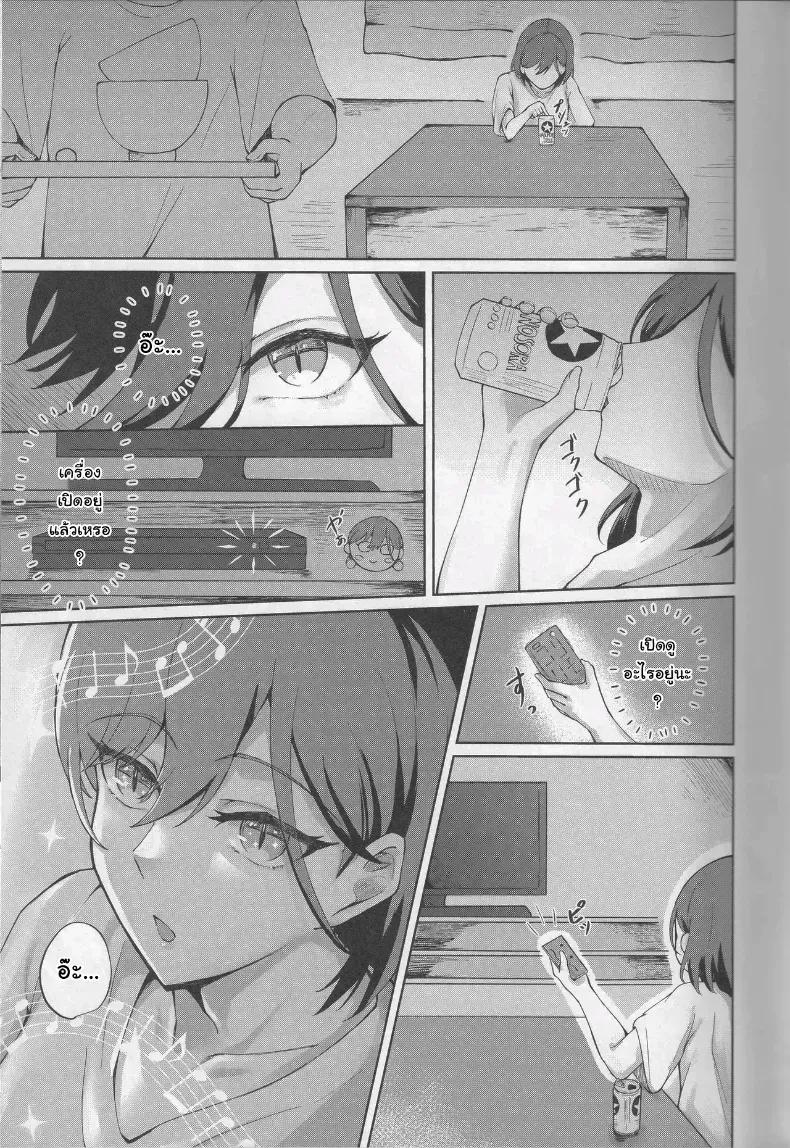 Doujin-Lc- อ่าน โดจิน มังฮวา เกาหลี ญี่ปุ่น จีน แปลไทย ชีวิตนี้คือเวทีของฉัน (Ixianim) (Love Live!) ตอนที่ 1 2 3 4 5 6 7 8 9 10 11 12 13 14 ฟรี ไม่มีโฆษณา อ่าน โดจิน Manhwa เกาหลี ญี่ปุ่น จีน เรามีครบ คัดมาให้เน้นๆ โดจิน 18+ รับประกันความฟินโดย  Doujin Lc