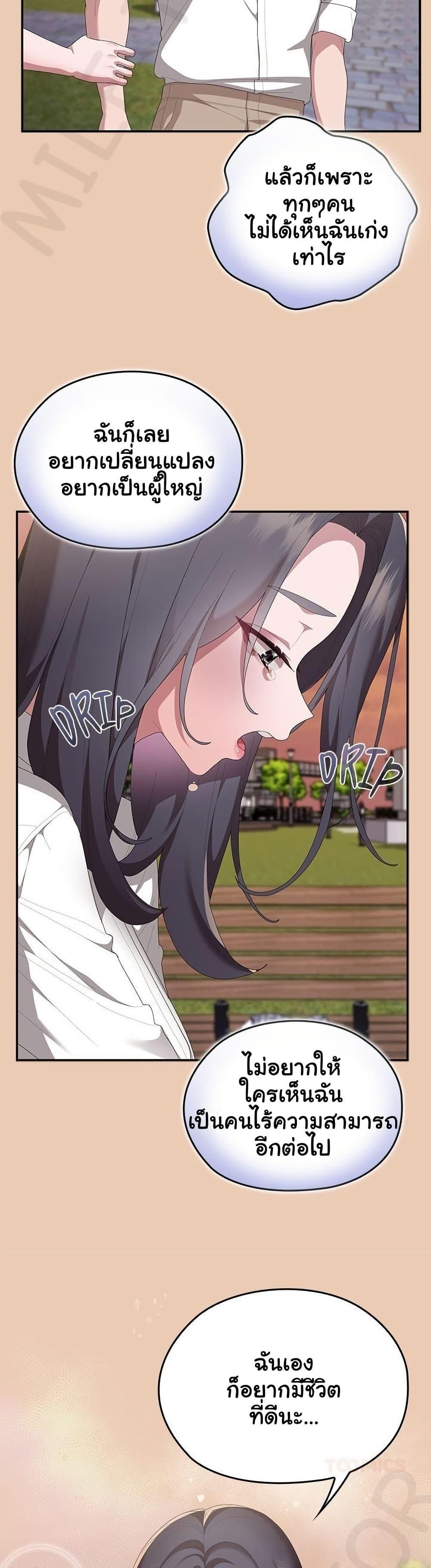 Doujin-Lc- อ่าน โดจิน มังฮวา เกาหลี ญี่ปุ่น จีน แปลไทย Office Shitbag ตอนที่ 1 2 3 4 5 6 7 8 9 10 11 12 13 14 ฟรี ไม่มีโฆษณา อ่าน โดจิน Manhwa เกาหลี ญี่ปุ่น จีน เรามีครบ คัดมาให้เน้นๆ โดจิน 18+ รับประกันความฟินโดย  Doujin Lc