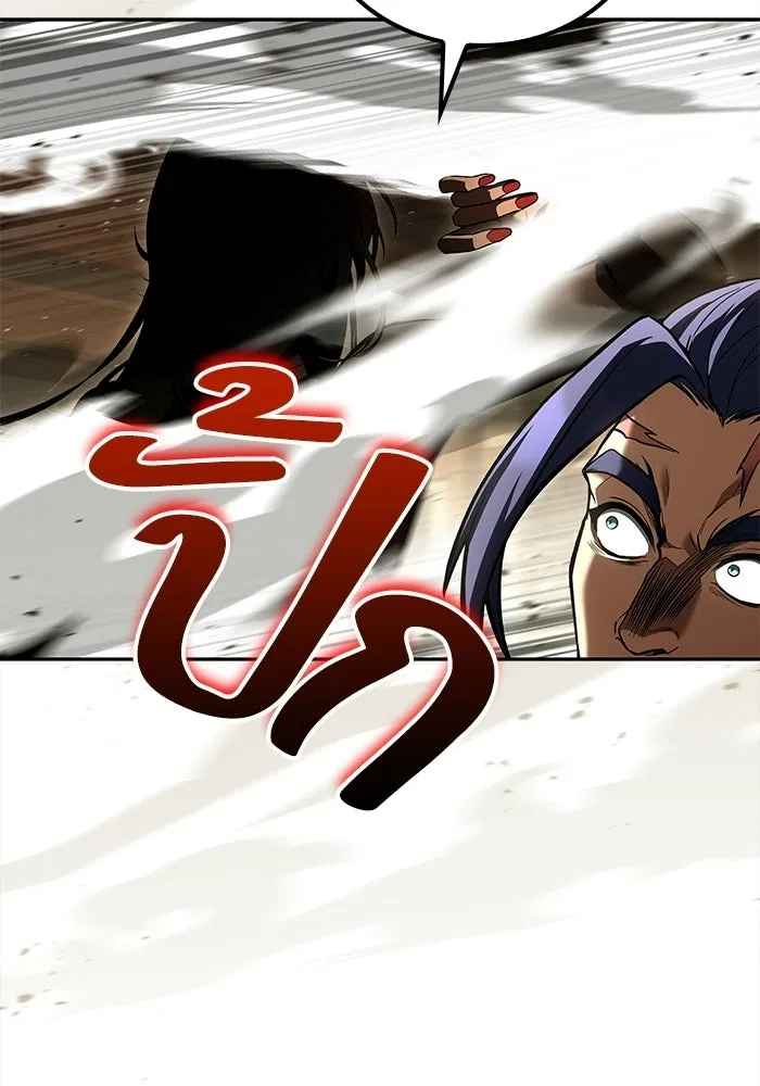 ครัวจอมเวท ตอนที่ 108 รูปที่ 19