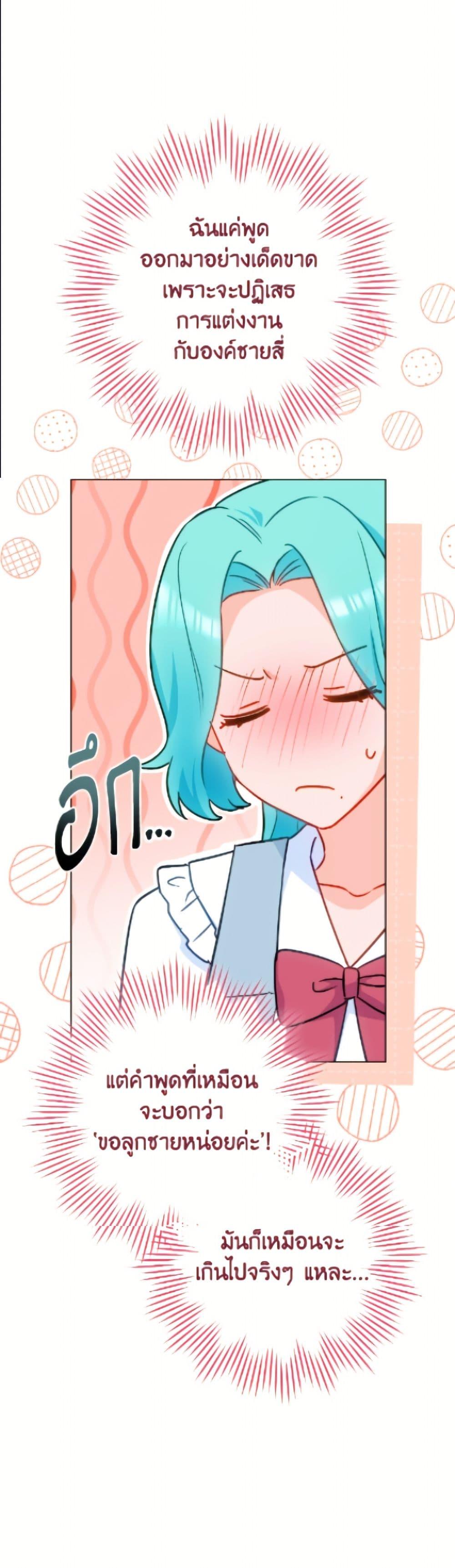 Manga-lc-com อ่านมังงะ อ่านการ์ตูน ออนไลน์ ฟรี The Young Lady Is a Royal Chef ตอนที่ 1 2 3 4 5 6 7 8 9 10 11 12 13 14 ฟรี ไม่มีโฆษณา Manga-lc - อ่าน มังงะ อ่าน การ์ตูน ออนไลน์ อ่านมังงะ ฟรี