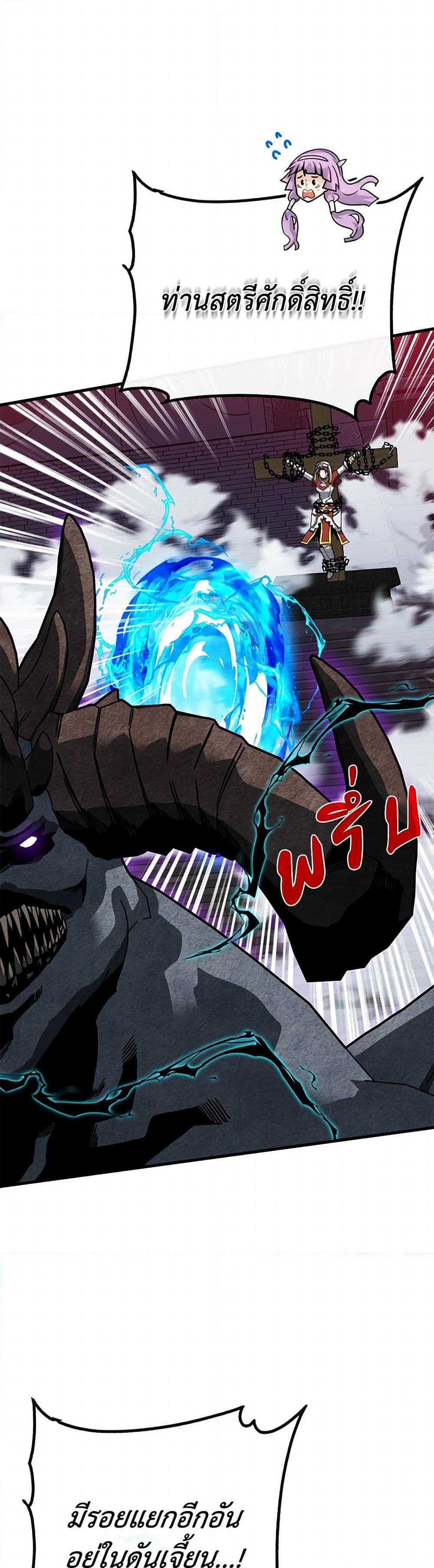 Manga-lc-com อ่านมังงะ อ่านการ์ตูน ออนไลน์ ฟรี SSS-Class Gacha Hunter ตอนที่ 1 2 3 4 5 6 7 8 9 10 11 12 13 14 ฟรี ไม่มีโฆษณา Manga-lc - อ่าน มังงะ อ่าน การ์ตูน ออนไลน์ อ่านมังงะ ฟรี