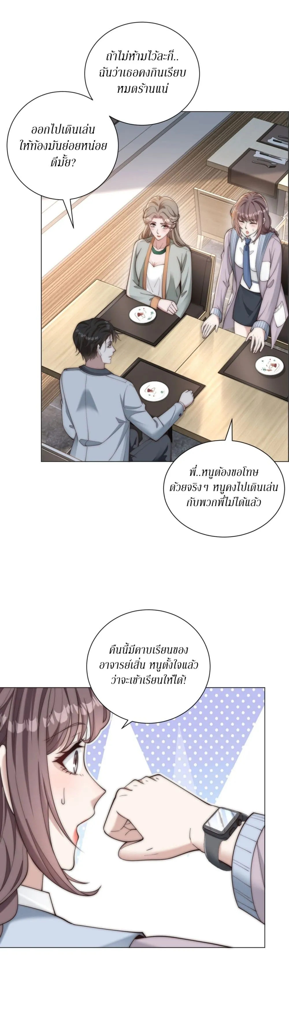Manga-lc-com อ่านมังงะ อ่านการ์ตูน ออนไลน์ ฟรี Dominating With the Price Collapse System ตอนที่ 1 2 3 4 5 6 7 8 9 10 11 12 13 14 ฟรี ไม่มีโฆษณา Manga-lc - อ่าน มังงะ อ่าน การ์ตูน ออนไลน์ อ่านมังงะ ฟรี