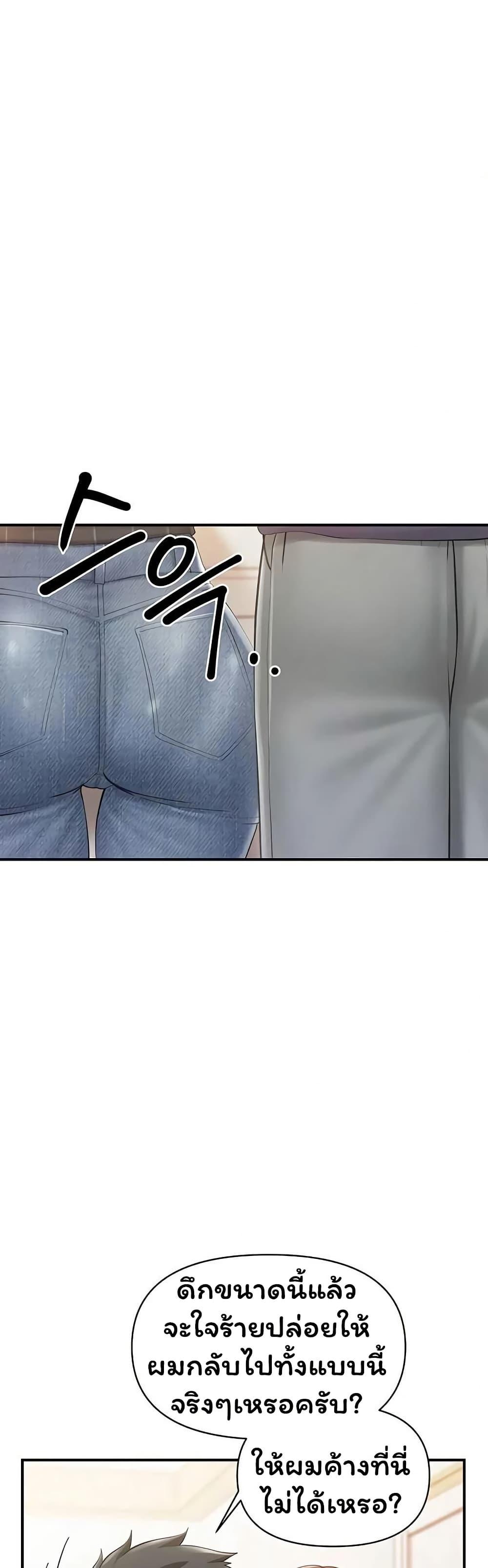 Doujin-Lc- อ่าน โดจิน มังฮวา เกาหลี ญี่ปุ่น จีน แปลไทย I am The Only ตอนที่ 1 2 3 4 5 6 7 8 9 10 11 12 13 14 ฟรี ไม่มีโฆษณา อ่าน โดจิน Manhwa เกาหลี ญี่ปุ่น จีน เรามีครบ คัดมาให้เน้นๆ โดจิน 18+ รับประกันความฟินโดย  Doujin Lc