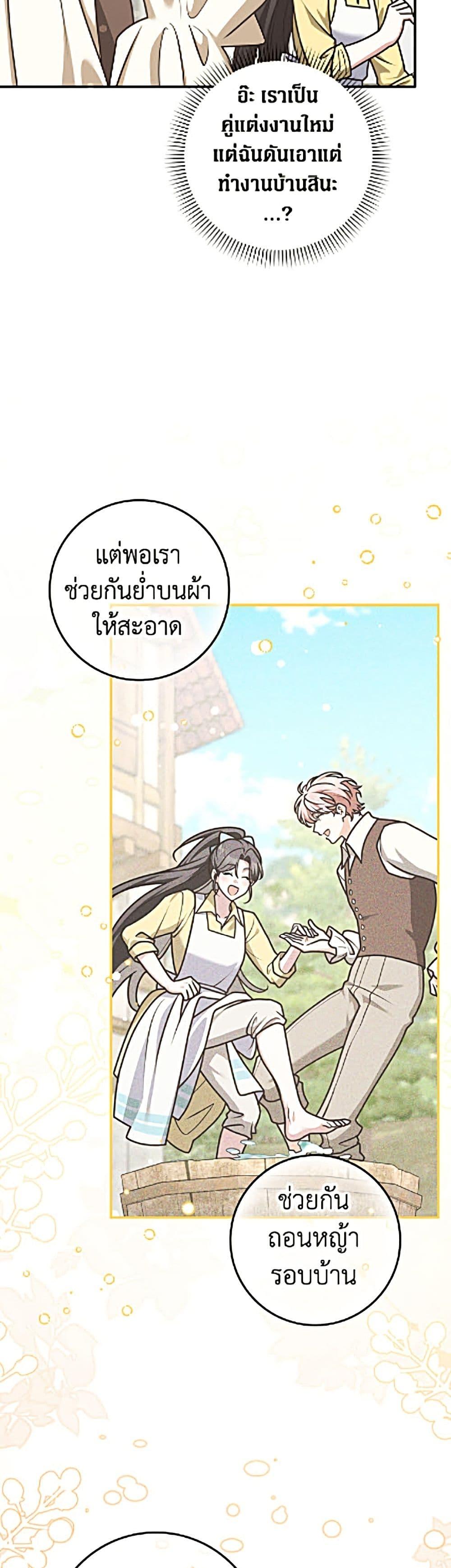 Manga-lc-com อ่านมังงะ อ่านการ์ตูน ออนไลน์ ฟรี Friends Shouldn’t Act This Way ตอนที่ 1 2 3 4 5 6 7 8 9 10 11 12 13 14 ฟรี ไม่มีโฆษณา Manga-lc - อ่าน มังงะ อ่าน การ์ตูน ออนไลน์ อ่านมังงะ ฟรี