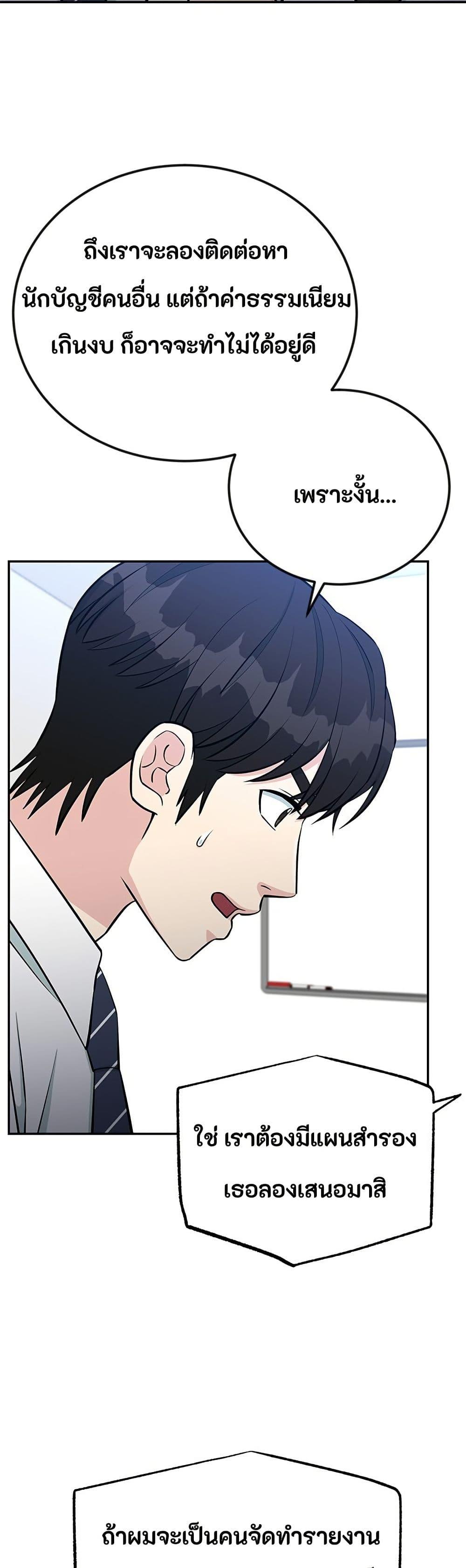 Manga-lc-com อ่านมังงะ อ่านการ์ตูน ออนไลน์ ฟรี Reincarnated as a New Employee ตอนที่ 1 2 3 4 5 6 7 8 9 10 11 12 13 14 ฟรี ไม่มีโฆษณา Manga-lc - อ่าน มังงะ อ่าน การ์ตูน ออนไลน์ อ่านมังงะ ฟรี