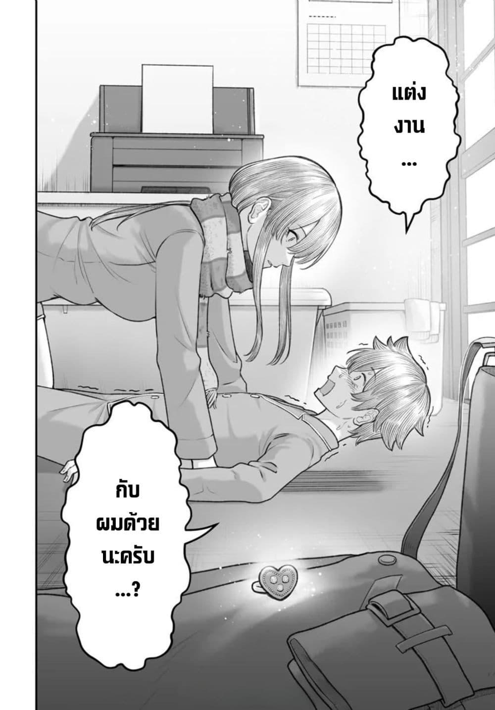 Manga-lc-com อ่านมังงะ อ่านการ์ตูน ออนไลน์ ฟรี Dame Ningen no Itoshikata ตอนที่ 1 2 3 4 5 6 7 8 9 10 11 12 13 14 ฟรี ไม่มีโฆษณา Manga-lc - อ่าน มังงะ อ่าน การ์ตูน ออนไลน์ อ่านมังงะ ฟรี
