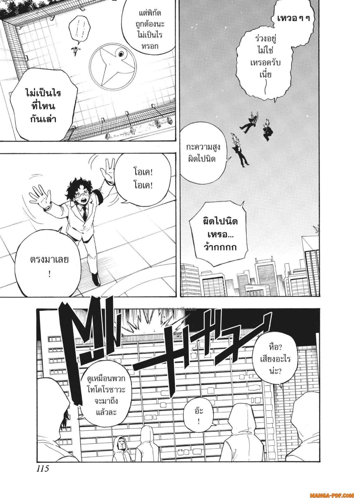 Manga-lc-com อ่านมังงะ อ่านการ์ตูน ออนไลน์ ฟรี Inugami wa Inoranai ตอนที่ 1 2 3 4 5 6 7 8 9 10 11 12 13 14 ฟรี ไม่มีโฆษณา Manga-lc - อ่าน มังงะ อ่าน การ์ตูน ออนไลน์ อ่านมังงะ ฟรี