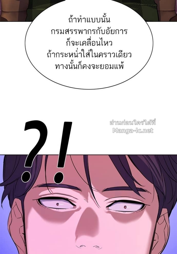 Doujin-Lc- อ่าน โดจิน มังฮวา เกาหลี ญี่ปุ่น จีน แปลไทย Reborn Rich ตอนที่ 1 2 3 4 5 6 7 8 9 10 11 12 13 14 ฟรี ไม่มีโฆษณา อ่าน โดจิน Manhwa เกาหลี ญี่ปุ่น จีน เรามีครบ คัดมาให้เน้นๆ โดจิน 18+ รับประกันความฟินโดย Doujin Lc