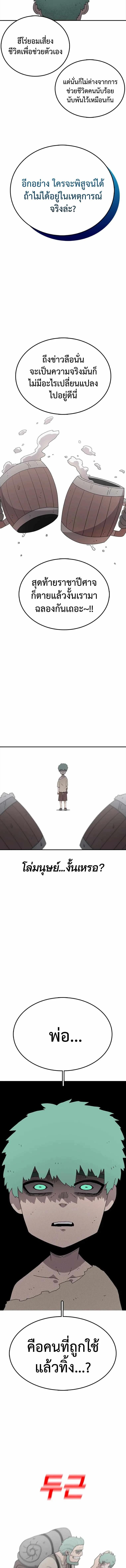 Manga-lc-com อ่านมังงะ อ่านการ์ตูน ออนไลน์ ฟรี The House Without Time ตอนที่ 1 2 3 4 5 6 7 8 9 10 11 12 13 14 ฟรี ไม่มีโฆษณา Manga-lc - อ่าน มังงะ อ่าน การ์ตูน ออนไลน์ อ่านมังงะ ฟรี