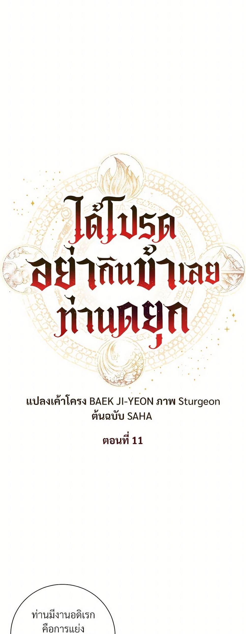 Manga-lc-com อ่านมังงะ อ่านการ์ตูน ออนไลน์ ฟรี Please Don’t Eat Me! ตอนที่ 1 2 3 4 5 6 7 8 9 10 11 12 13 14 ฟรี ไม่มีโฆษณา Manga-lc - อ่าน มังงะ อ่าน การ์ตูน ออนไลน์ อ่านมังงะ ฟรี