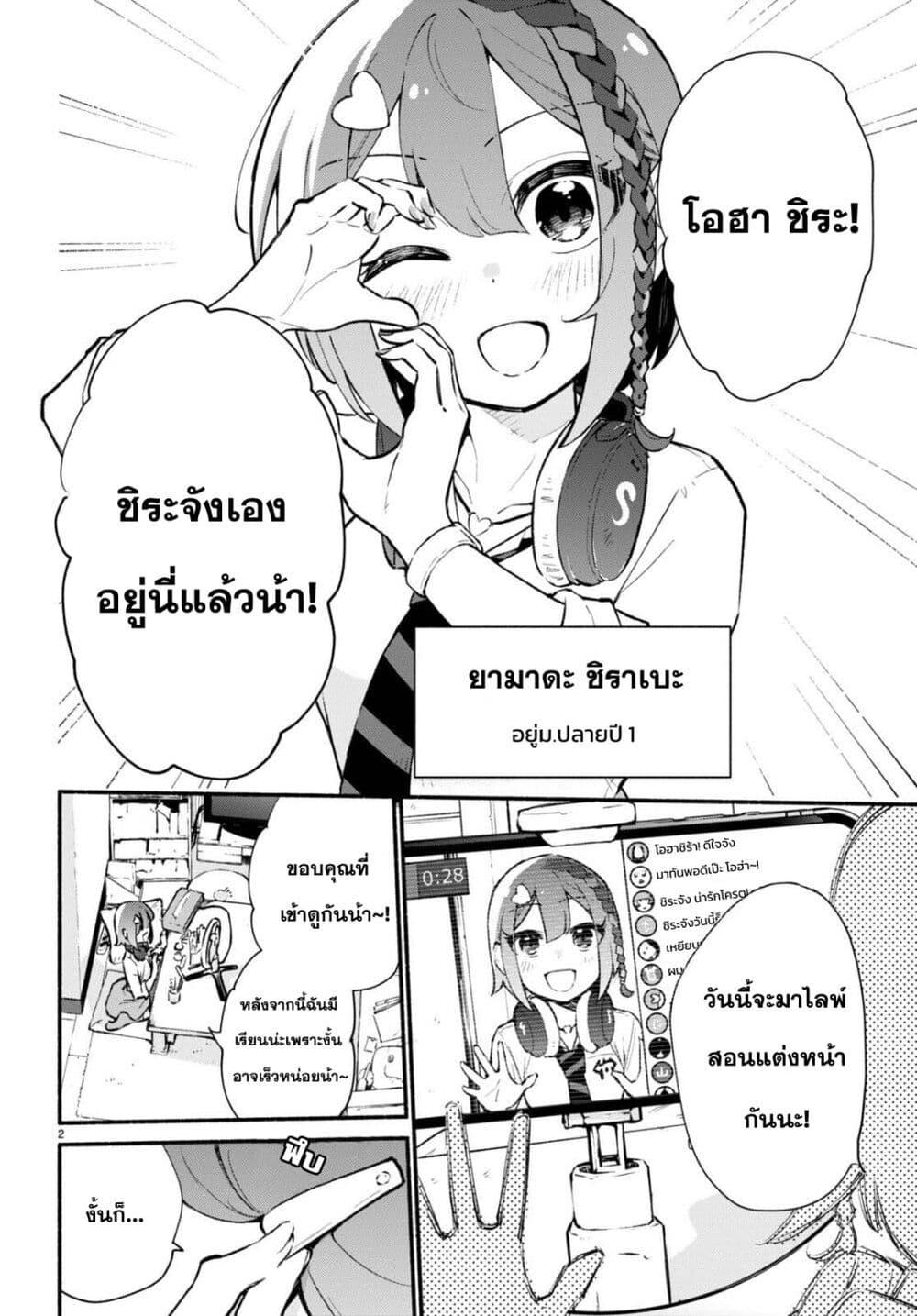 Manga-lc-com อ่านมังงะ อ่านการ์ตูน ออนไลน์ ฟรี Imouto ga Oshi sugiru! ตอนที่ 1 2 3 4 5 6 7 8 9 10 11 12 13 14 ฟรี ไม่มีโฆษณา Manga-lc - อ่าน มังงะ อ่าน การ์ตูน ออนไลน์ อ่านมังงะ ฟรี