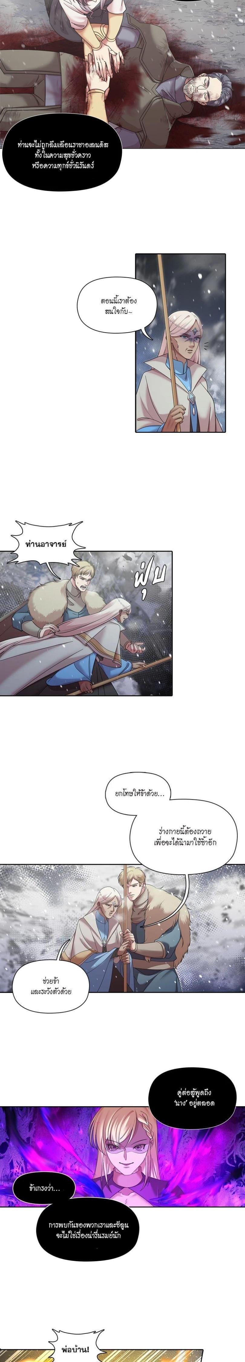 Manga-lc-com อ่านมังงะ อ่านการ์ตูน ออนไลน์ ฟรี I was Reborn as the Villainess’ Father and I Need XXX to Survive! ตอนที่ 1 2 3 4 5 6 7 8 9 10 11 12 13 14 ฟรี ไม่มีโฆษณา Manga-lc - อ่าน มังงะ อ่าน การ์ตูน ออนไลน์ อ่านมังงะ ฟรี