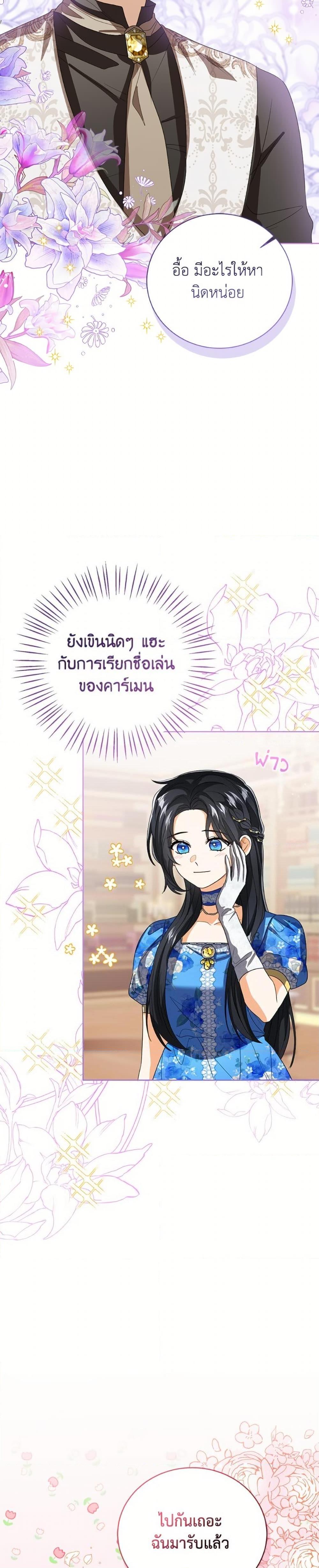 Manga-lc-com อ่านมังงะ อ่านการ์ตูน ออนไลน์ ฟรี Baby Princess Through the Status Window ตอนที่ 1 2 3 4 5 6 7 8 9 10 11 12 13 14 ฟรี ไม่มีโฆษณา Manga-lc - อ่าน มังงะ อ่าน การ์ตูน ออนไลน์ อ่านมังงะ ฟรี