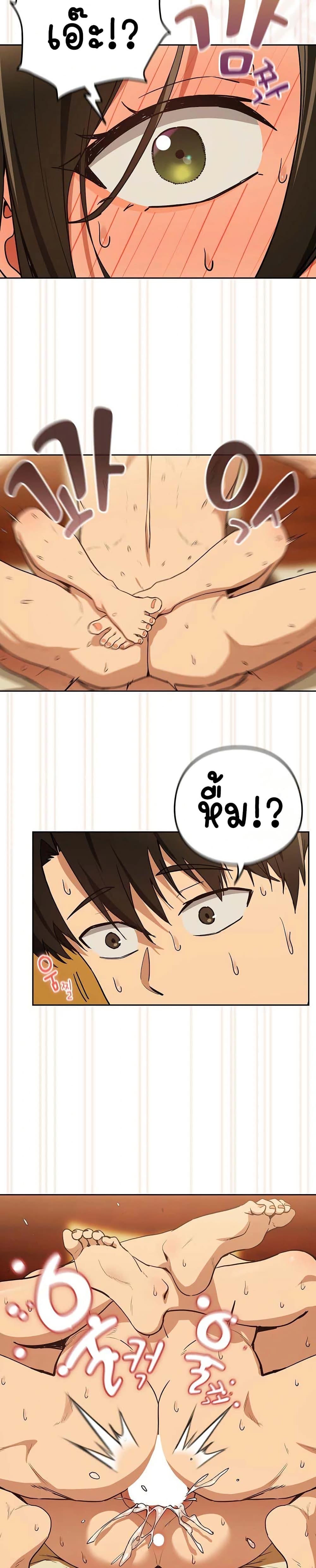 Doujin-Lc- อ่าน โดจิน มังฮวา เกาหลี ญี่ปุ่น จีน แปลไทย After Work Love Affairs ตอนที่ 1 2 3 4 5 6 7 8 9 10 11 12 13 14 ฟรี ไม่มีโฆษณา อ่าน โดจิน Manhwa เกาหลี ญี่ปุ่น จีน เรามีครบ คัดมาให้เน้นๆ โดจิน 18+ รับประกันความฟินโดย  Doujin Lc