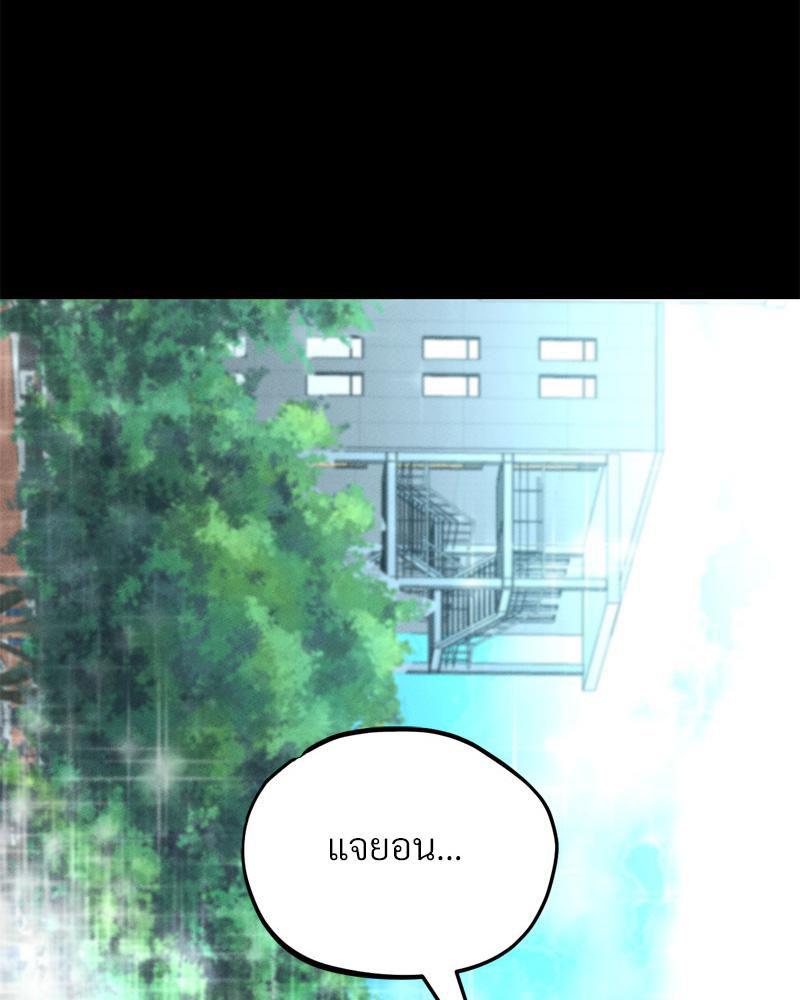 Doujin-Lc- อ่าน โดจิน มังฮวา เกาหลี ญี่ปุ่น จีน แปลไทย sweet home ตอนที่ 1 2 3 4 5 6 7 8 9 10 11 12 13 14 ฟรี ไม่มีโฆษณา อ่าน โดจิน Manhwa เกาหลี ญี่ปุ่น จีน เรามีครบ คัดมาให้เน้นๆ โดจิน 18+ รับประกันความฟินโดย  Doujin Lc