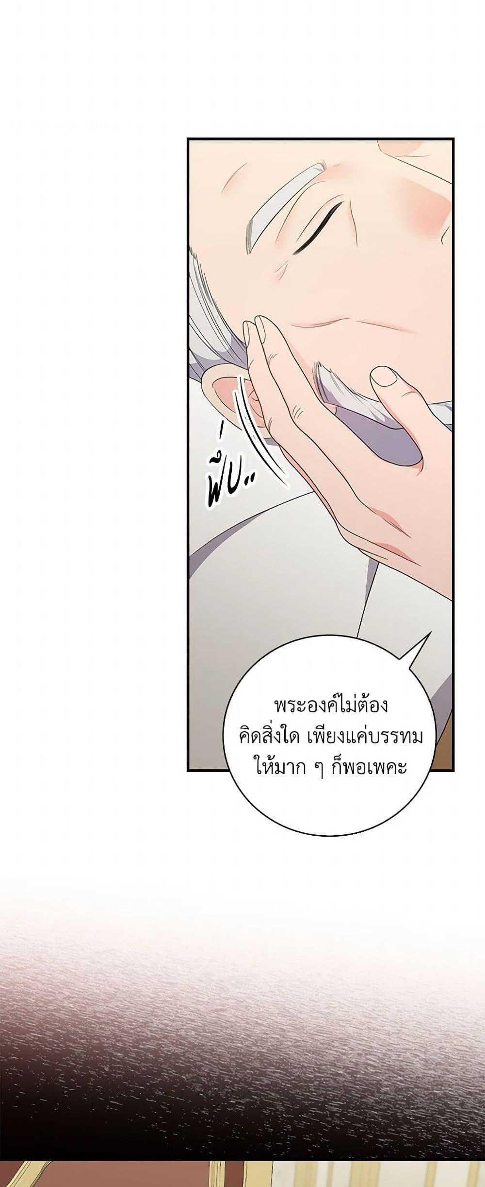 Manga-lc-com อ่านมังงะ อ่านการ์ตูน ออนไลน์ ฟรี Duchess in the Glass House ตอนที่ 1 2 3 4 5 6 7 8 9 10 11 12 13 14 ฟรี ไม่มีโฆษณา Manga-lc - อ่าน มังงะ อ่าน การ์ตูน ออนไลน์ อ่านมังงะ ฟรี