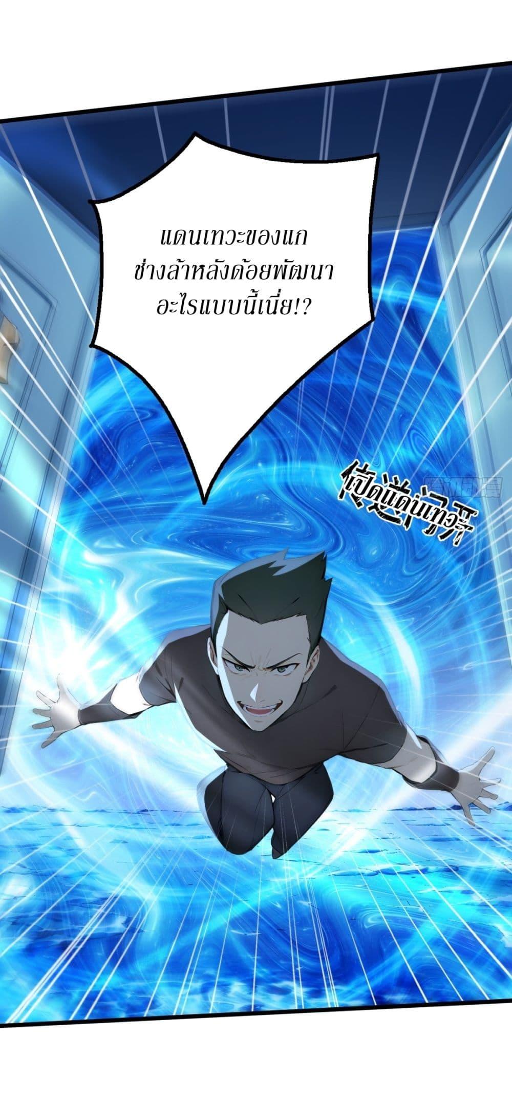 Manga-lc-com อ่านมังงะ อ่านการ์ตูน ออนไลน์ ฟรี Gods Of All People I Sacrificed Hundreds Of Millions Of Living Beings To Become A God ตอนที่ 1 2 3 4 5 6 7 8 9 10 11 12 13 14 ฟรี ไม่มีโฆษณา Manga-lc - อ่าน มังงะ อ่าน การ์ตูน ออนไลน์ อ่านมังงะ ฟรี