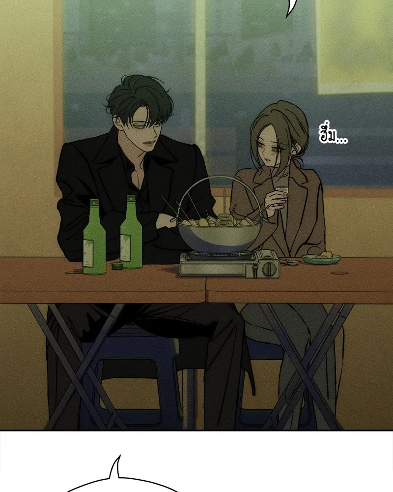 บุปผารุ่มราคะ ตอนที่ 30 รูปที่ 88